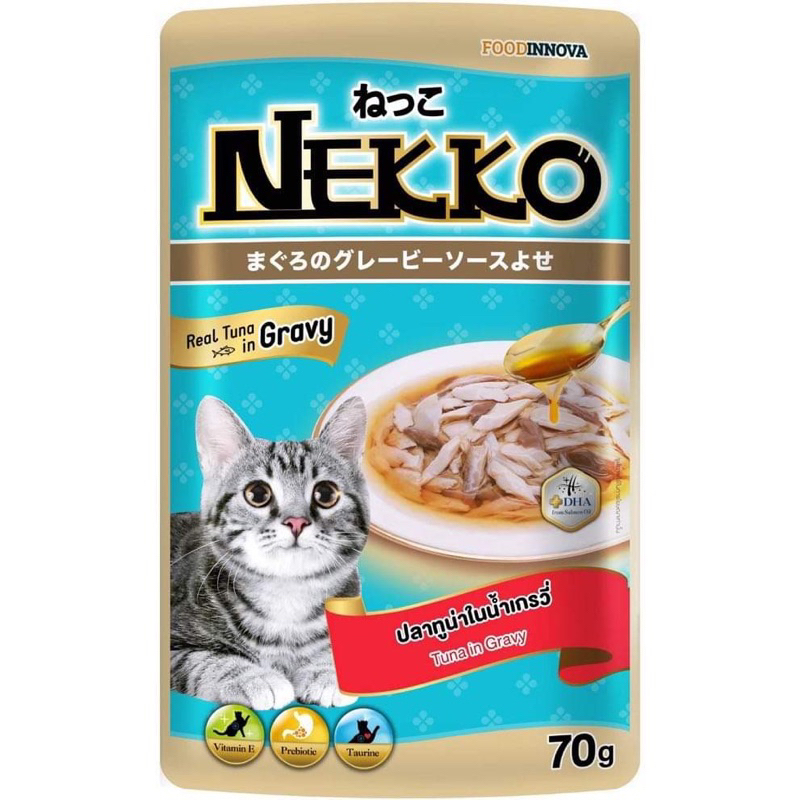 อาหารเปียกแมว Nekko ในน้ำเกรวี่