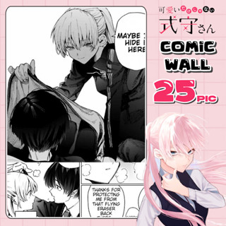 Comic wallpaper Kawaii dake ja nai Shikimori-san คุณชิกิโมริไม่ได้น่ารักแค่อย่างเดียวนะ ภาพอนิเมะติดผนัง ภาพมังงะติดผนัง