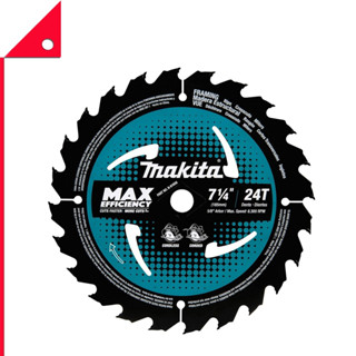 Makita : MKTB-61656* ใบเลื่อย Max Efficiency Circular Saw Blade, Framing