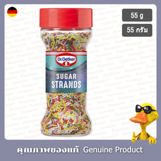 ดร.ออทเกอร์ ของตกแต่งกินโรยเส้นน้ำตาล 55กรัม - Dr. Oetker Edible Decorations Sprinkles Sugar Strands 55g