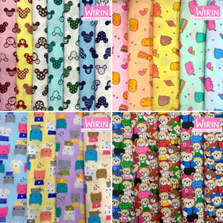 ‼️สินค้าเหลือน้อย‼️ ผ้าคอตตอนผสม (cotton TC)🐰รวมลายสัตว์น่ารัก🐶ผ้าเมตร หน้ากว้าง 45 นิ้ว