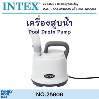 Intex 28606 Pool Drain Pump เครื่องสูบน้ำ