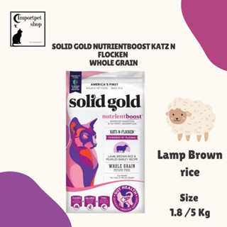 (พร้อมส่ง) 1.8,5 Kg Solid Gold NutrientBoost  Katz N Flocken Whole Grain Dry Cat Food