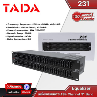 TADA 231XL อีควอไลเซอร์ 31ช่อง 2ชั้น อีคิว Stereo Graphic Equalizer