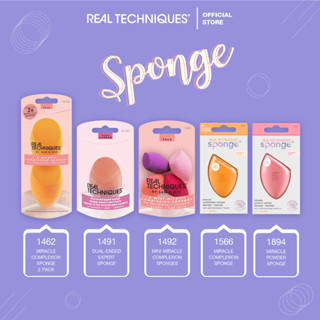 [ตัวแทนจำหน่าย] Real Techniques Sponge