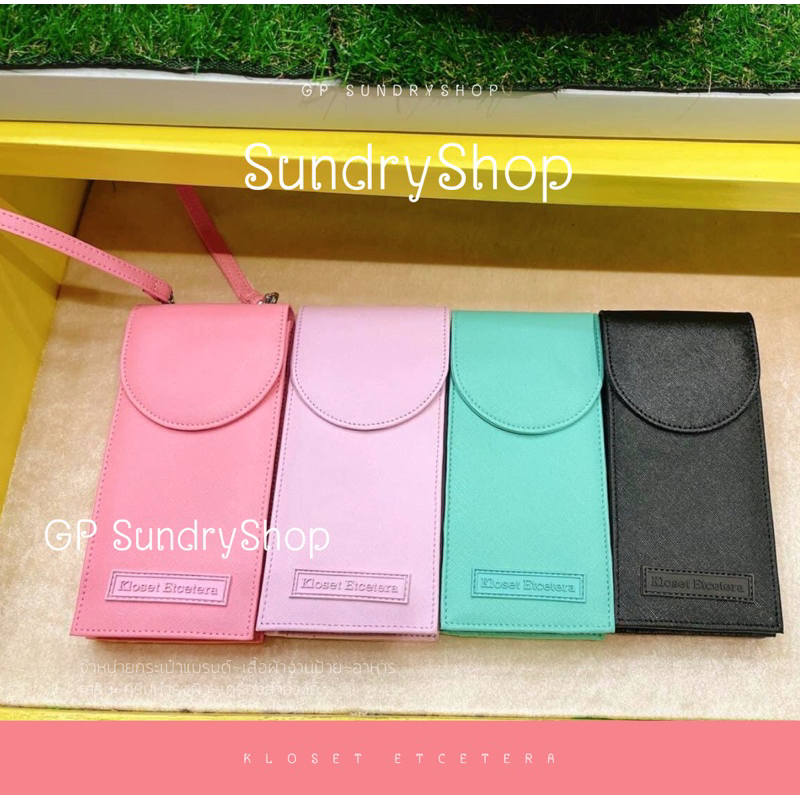 🌈กระเป๋า Kloset Etcetera🌈
