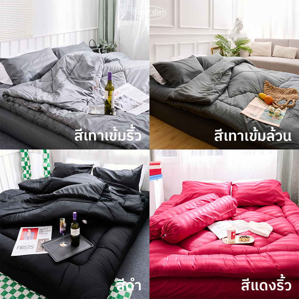 ที่นอนท็อปเปอร์ 5 ฟุต รุ่นหนาปกติ 4 นิ้ว ผ้าคอตตอนผสมโพลี topper เบาะรองนอน ท็อปเปอร์ ราคา ถูกที่สุด ดีลบีเคเค แกลเลอรีภาพที่ 7
