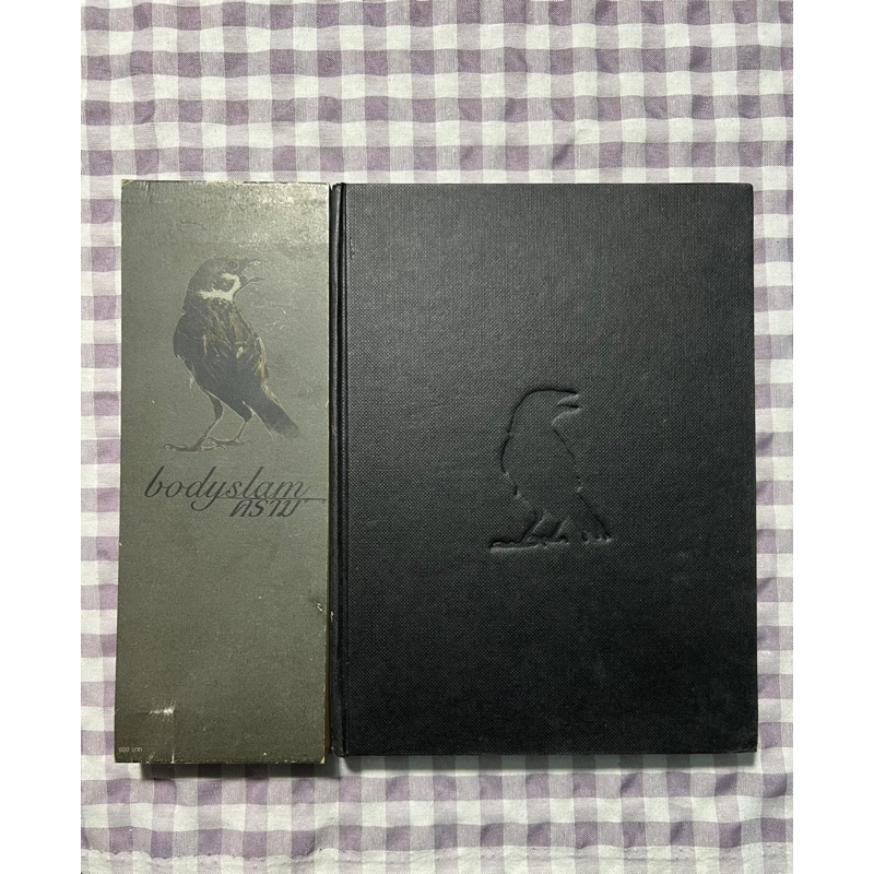 อัลบั้ม bodyslam คราม chang fest