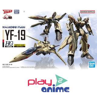 Bandai 1/100 HG YF-19 (Plastic model)