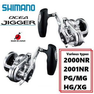 Shimano 17-21 OCEA JIGGER 2000(ด้ามขวา) 2001(ด้ามซ้าย)/NRPG/NRMG/NRHG/NRXG รอกเบท/จิ๊กกิ้ง【โดยตรงจากญี่ปุ่น】【ผลิตในญี่ปุ่น】(CONQUEST TORIUM GRAPPLER SALTIGA เรือประมงนอกชายฝั่ง Shore Fishing Jigging Casting รอกเบทตกปลา Daiwa Bait Reel