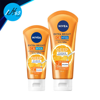 NIVEA นีเวีย เอ็กซ์ตร้า ไบรท์ ซี แอนด์ ไฮยา วิตามิน วอช โฟม (มีให้เลือก2ปริมาณ)