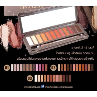 Gina Glam G83 Princess Series Ultimate Heat Eyeshadow Palette