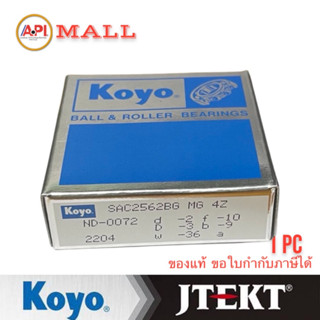 (Free จารบี 1 กระปุก) SAC2562BG Koyo (JTEKT) ; Precision Standard Precision ; Contact Angle 40 degrees Bearing 25x62x15m