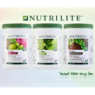 🎈สินค้าแท้100% Shopไทย🎈โปรตีนแอมเวย์Amway Nutrilite Proteinนิวทริไลท์ออลแพลนท์โปรตีนจากพืชและถั่วเหลืองAll Plant Protein