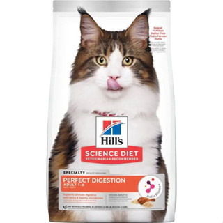 Hills Science Diet Adult Perfect Digestion Chicken, Barley &amp; Whole Oats Recipe Cat Food 1.58 kg. อาหารเม็ดแมว