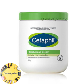 NEW Cetaphil Moisturizing Cream 550g ครีมให้ความชุ่มชื้น ไม่แต่งกลิ่น เหมาะสำหรับผิวแพ้ง่าย