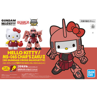 Bandai พลาโม กันดั้ม HELLO KITTY/MS-06S CHAR S ZAKUII [SD GUNDAM CROSS SILHOUETTE] พร้อมส่ง