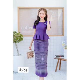 เซตผ้าถุง ลายไทย สวยๆ ปังๆ
