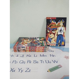 [หนังสือการ์ตูน สภาพบ้าน][*ส่งฟรี*]  ครูซ่าขาฮาร์คอร์  4เล่มจบ