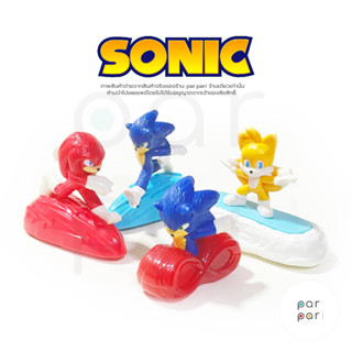 โมเดลโซนิคเดอะเฮดจ์ฮ็อก (Sonic The Hedgehog) - McDonald’s Happy Meal