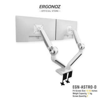 ERGONOZ ขาตั้งจอคอม แขนจับจอ ขาตั้งจอ ขาตั้งจอคอมพิวเตอร์ Monitor Arm 2 จอ (EGN-ASTRO-D) สำหรับหน้าจอ 13 - 35 นิ้ว