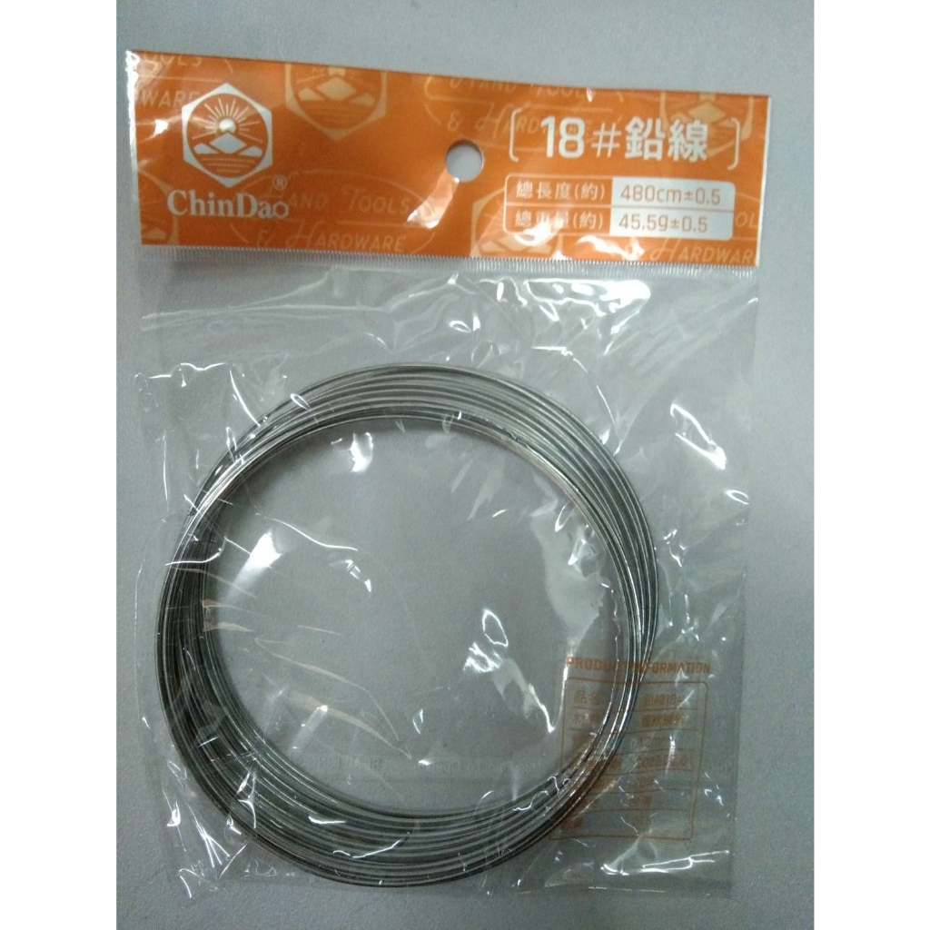 ลวดชุปซิ์ง (GALVANIZED WIRE) ลวดชุปขาวDIY  ลวดแบ่งจำหน่าย  เบอร์ #24 #22 #20 #18 #16 #14 แบ่งเป็นม้วนเล็ก - รูปที่ 4