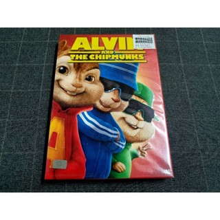 DVD ภาพยนตร์คอมเมดี้สุดฮาน่ารัก "Alvin and the Chipmunks / อัลวินกับสหายชิพมังค์จอมซน" (2007)