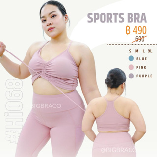 Bigbraco รหัสHI068 สปอร์ตบราสายเดี่ยวตัวยาวเชือกรูดหน้า #ชุดออกกำลังกาย #ชุดโยคะ #สปอร์ตบรา #Sportbra #plussize