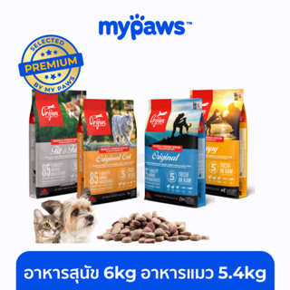 [🔥MYPAWS100]  My Paws ORIJEN 6Kg อาหารสุนัข เกรดพรีเมียม