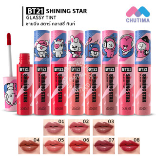 ลิปทินท์ ศศิ ชายนิ่ง สตาร์ กลาสซี่ ทินท์ Sasi x BT21 Shining Star Glassy Tint 3g.