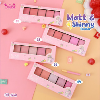 ปัดแก้ม ทาตา โอบิวซ์ Obuse Matt&amp;Shinny Blusher OB1240