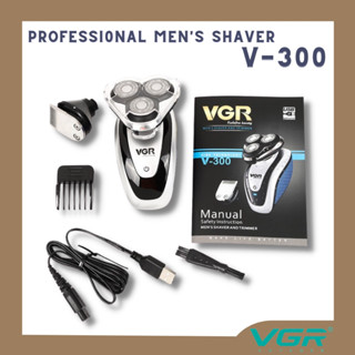 VGR NAVIGATOR PROFESSIONAL SHAVER AND TRIMMER เครื่องโกนหนวด รุ่น V-300