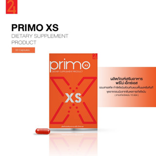 Primo XS พรีโม่ เอ็กซ์เอส