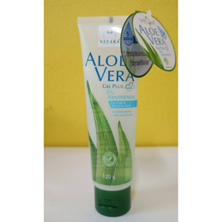 Vitara Aloe Vera Gel Plus Panthenol เจลว่านหางจระเข้ผสมเพนทีนอล ลดอาการแพ้ แห้ง คัน แดง แตก ลอก 120 g