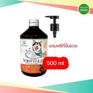 น้ำมันปลาแซลม่อนผสมคริลล์ออย Salmon oil for pet บำรุงขน ช่วยให้ขนนุ่ม สวย ธรรมชาติ100% สำหรับหมาแมว