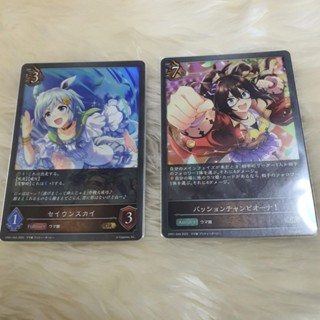 Shadowverse evolve TCG CP01 GR มังกร