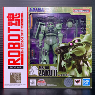 Robot Spirits (Side MS) Zaku II Ver A.N.I.M.E. (Mobile Suit Gundam)