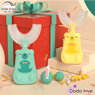 DODOLOVE แปรงสีฟันเด็ก ซิลิโคนทําความสะอาดฟันเด็กออกแบบรูปตัว U ของเด็ก