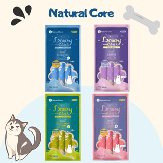 ★พร้อมส่ง★ ขนมสุนัขเลีย Natural Core อันดับ 1 ในเกาหลี