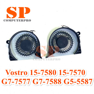 พัดลมโน๊ตบุ๊ค DELL CPU FAN DELL Vostro 15-7580 15-7570 DELL G7-7577 G7-7588  G5-5587