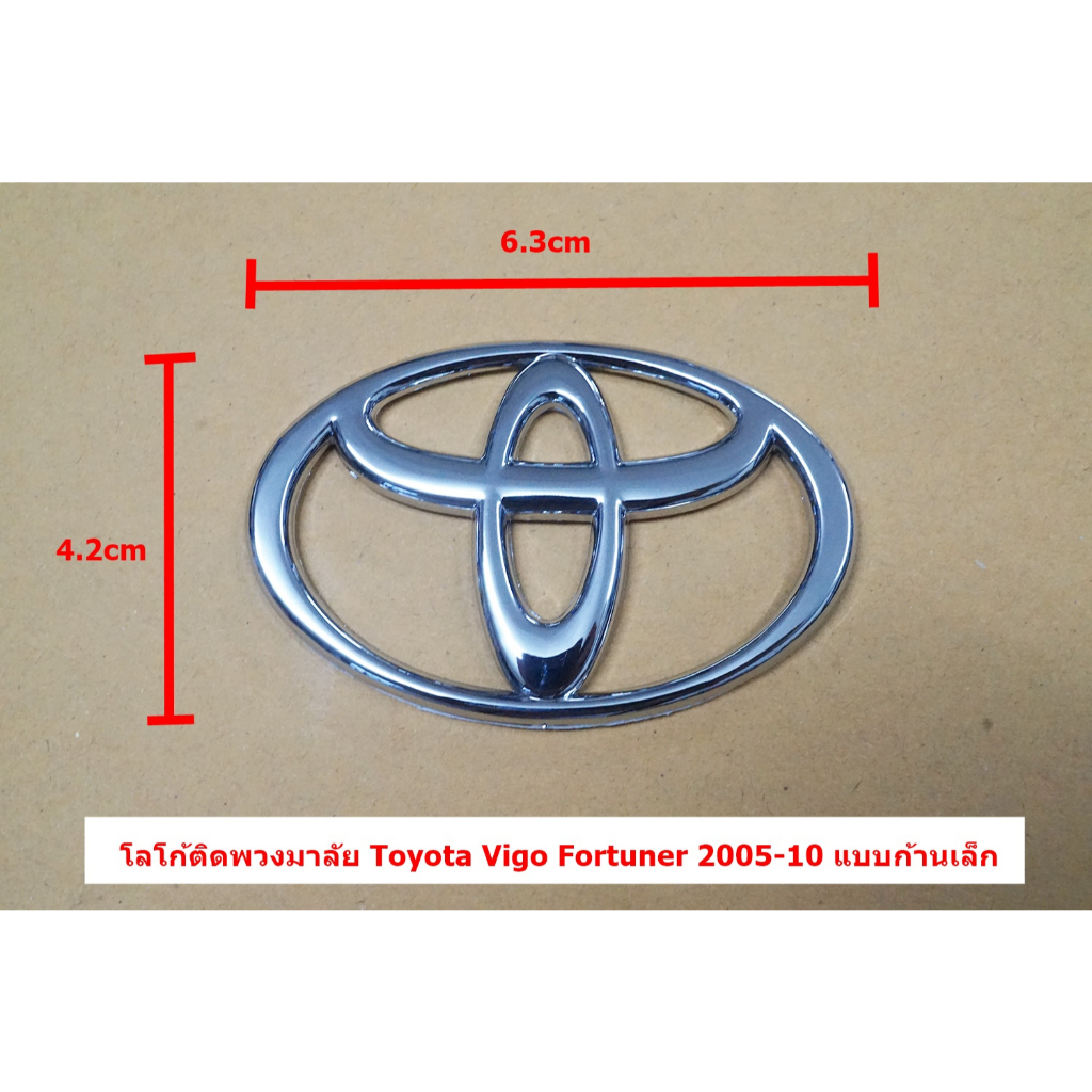 ป้ายโลโก้แตรพวงมาลัย LEXUS พลาสติกสีโครเมี่ยมขนาด 6.5x4.8cm ติดตั้งด้วยเทปกาวสองหน้าด้านหลัง