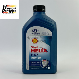 น้ำมันเครื่องกึ่งสังเคราะห์ Helix HX7 ดีเซล 10W-30 1 ลิตร