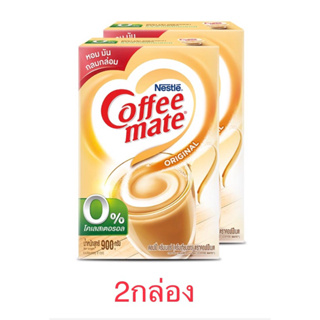 คอฟฟิเมต ครีมเทียมผง 900 กรัม x 2 กล่อง …