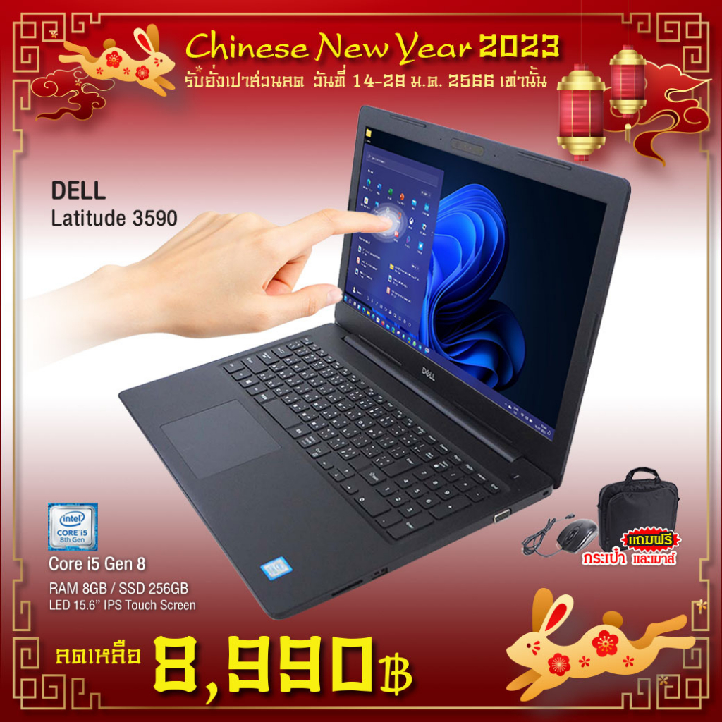 โน๊ตบุ๊ค Dell 3590 Core i5 Gen8 /RAM 8GB /SSD 256GB /จอ15.6 ...