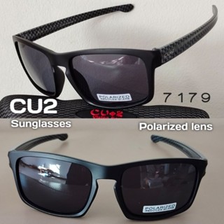 😎🤠 CU2 POLALIZED 7179 แว่นตากันแดด เลนส์โพลาไรซ์ Polarized Sunglasses แว่นตา