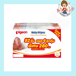 Pigeon Extra soft พีเจ้น เบบี้ไวพส์ สูตรคาโมมายล์ ผ้าหนานุ่ม 82 ชิ้น แพค 4 ห่อ สุดคุ้ม