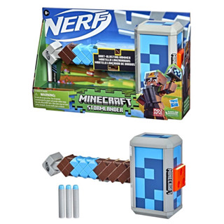 NERF MINECRAFT STORMLANDER เนิร์ฟ มายคราฟ สตรอมแลนด์เดอร์ 8 YEARS+ ปืนเนิร์ฟ ของเล่น บลาสเตอร์เนิร์ฟ มายคราฟ