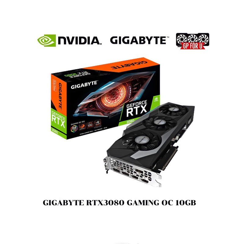 VGA GIGABYTE RTX3080 GAMING OC 10GB (การ์ดจอมือสอง)