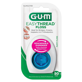 Gum Sunstar super floss Easy thread ซุปเปอร์ฟลอส ไหมขัดฟันชนิดร้อยด้าย สอดทำความสะอาดฟันปลอมติดแน่น