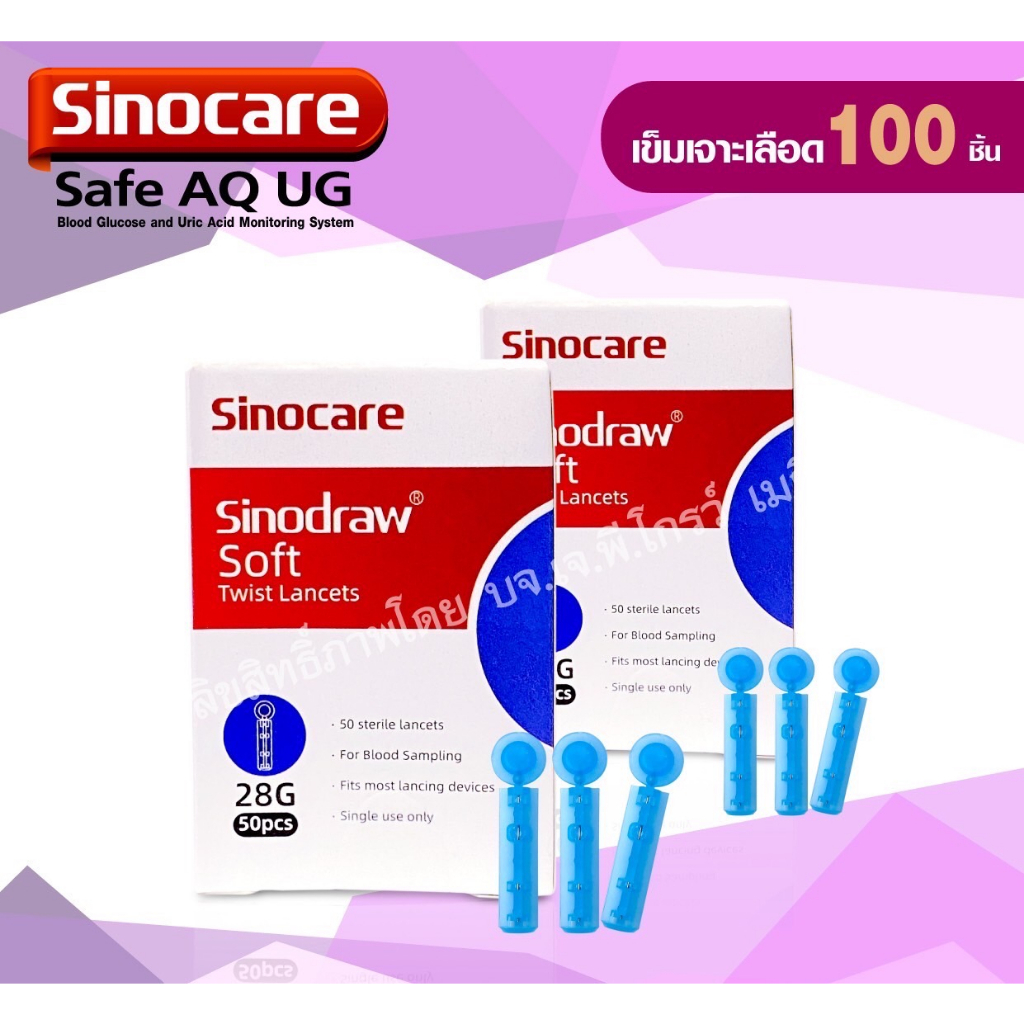 ปากกาเจาะ 5 ระดับ ปรับได้ สําหรับตรวจ เบาหวาน ปากกา ลดแรงกระแทก ไม่เจ็บ - รูปที่ 3